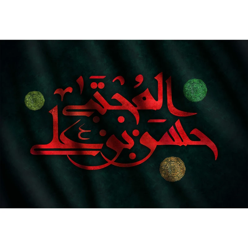 تابلو شاسی مدل حسن بن علی مجتبی کد T4572