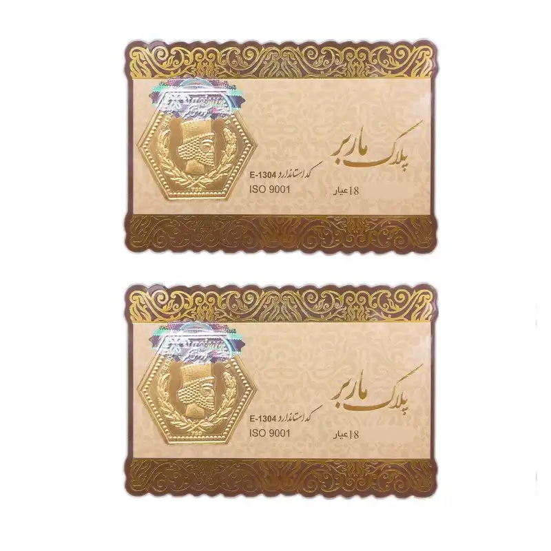 طلا گرمی 18 عیار مدل ماربر کد 4g  بسته 2 عددی