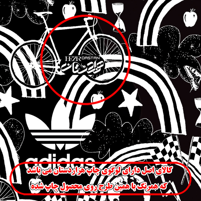 اسکارف ورزشی کد ds195