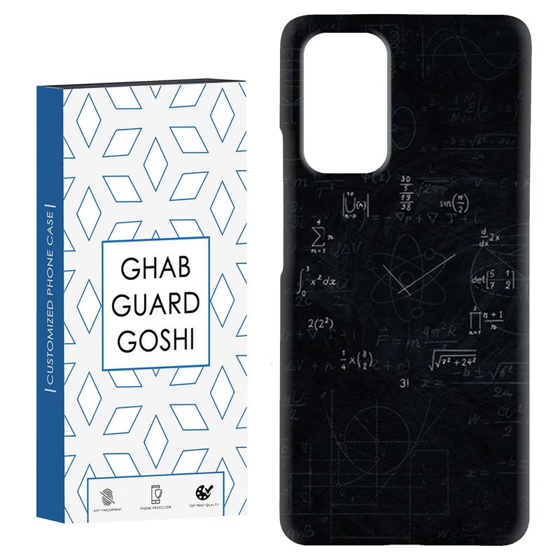 کاور قاب گارد گوشی طرح فیزیک کد Dimo-464 مناسب برای گوشی موبایل شیائومی Redmi Note 9 4G / Redmi 9T