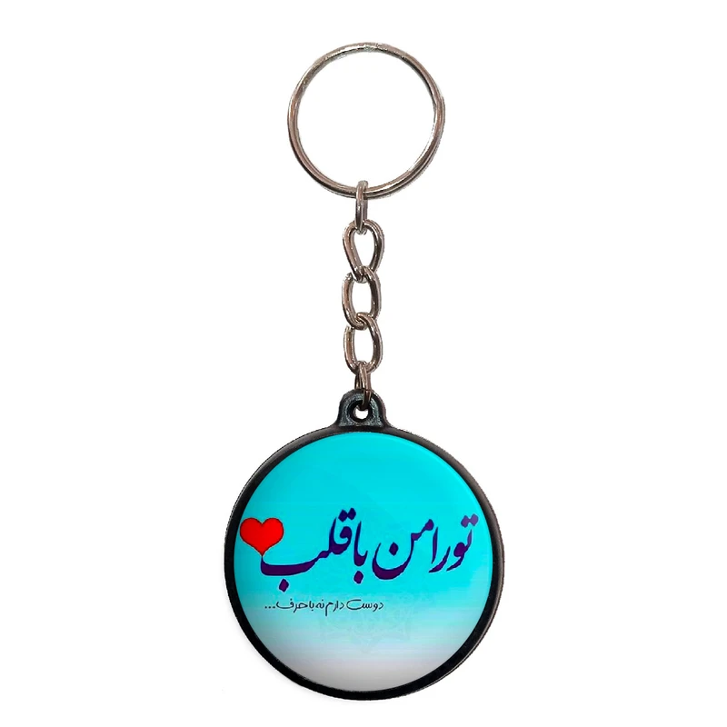 جاکلیدی پرمانه طرح عاشقانه کد pmj.5512