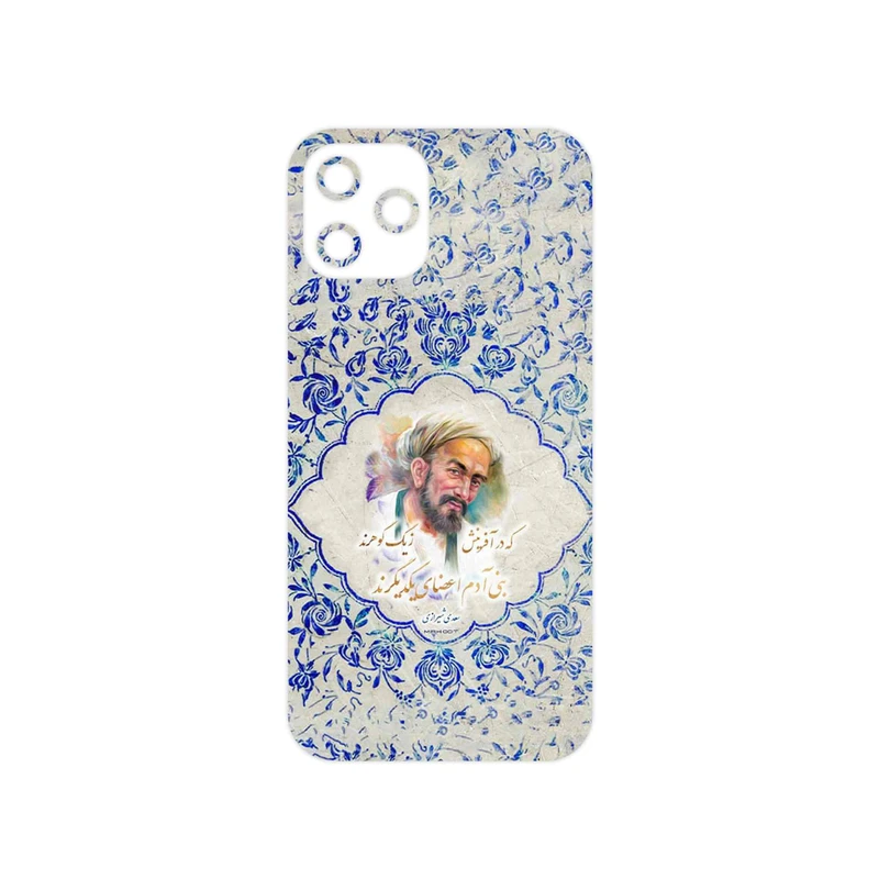 برچسب پوششی ماهوت مدل Saadi مناسب برای گوشی موبایل اپل iPhone 12 Pro