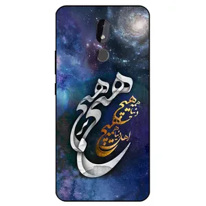 Megafone 7702 Cover For Nokia 2.3