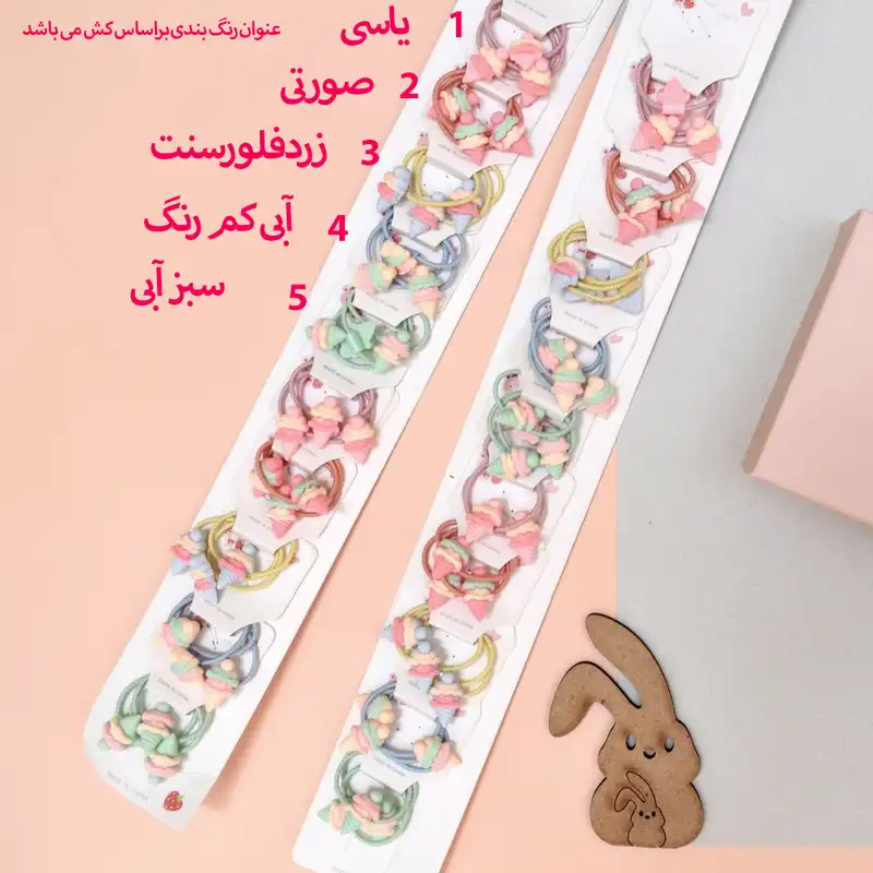 کش مو دخترانه مدل TripleIce01 بسته 3 عددی