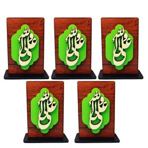 استند رومیزی تزیینی مدل علی ولی الله بسته 5 عددی