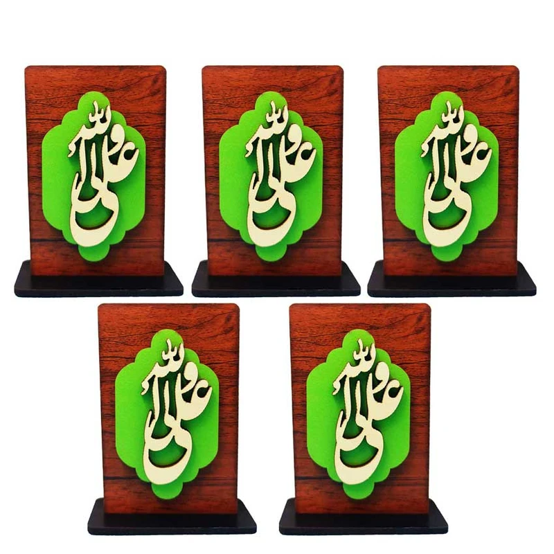 استند رومیزی تزیینی مدل علی ولی الله بسته 5 عددی