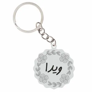 جاکلیدی زنانه گيلواره زراوشان مدل اسم ویدا کد FARSRTY