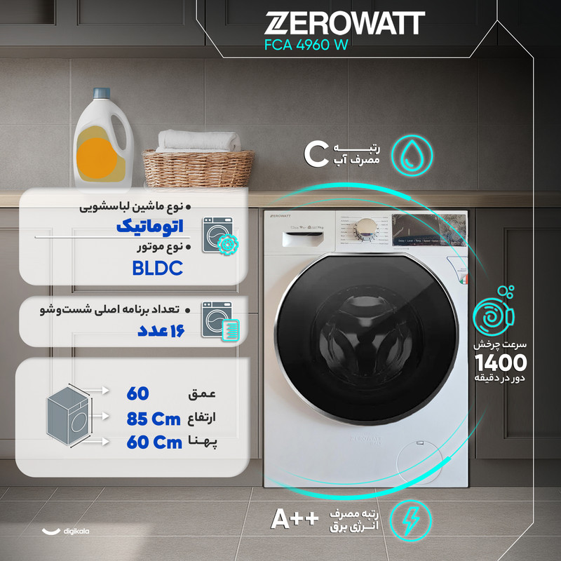 ماشین لباسشویی 9 کیلوگرم اتوماتیک زیرووات مدل FCA 4960 W