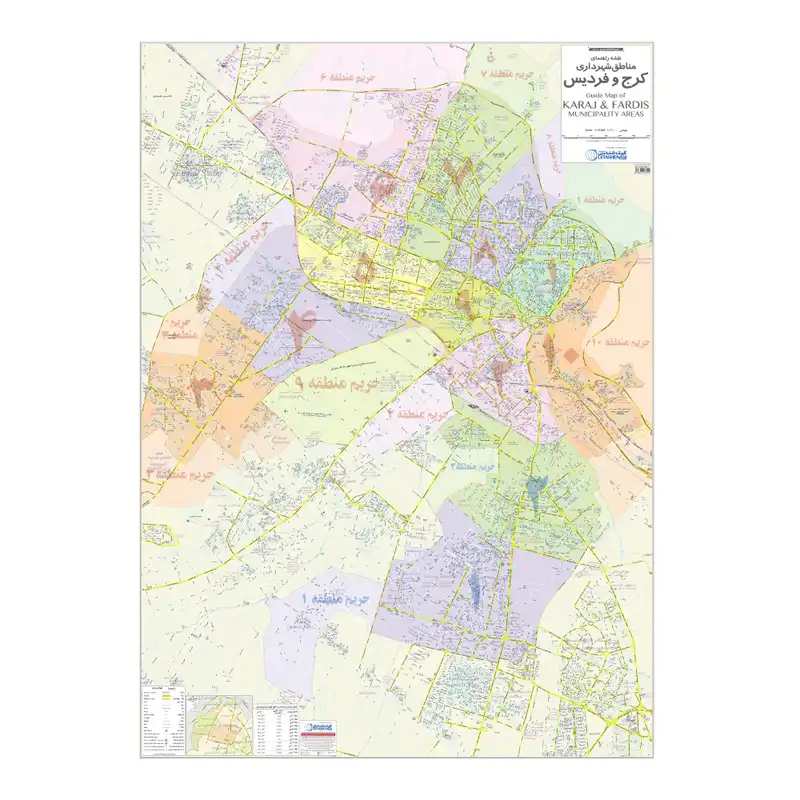 نقشه گیتاشناسی نوین طرح راهنمای مناطق شهرداری کرج و فردیس کد ۱۵۱۷