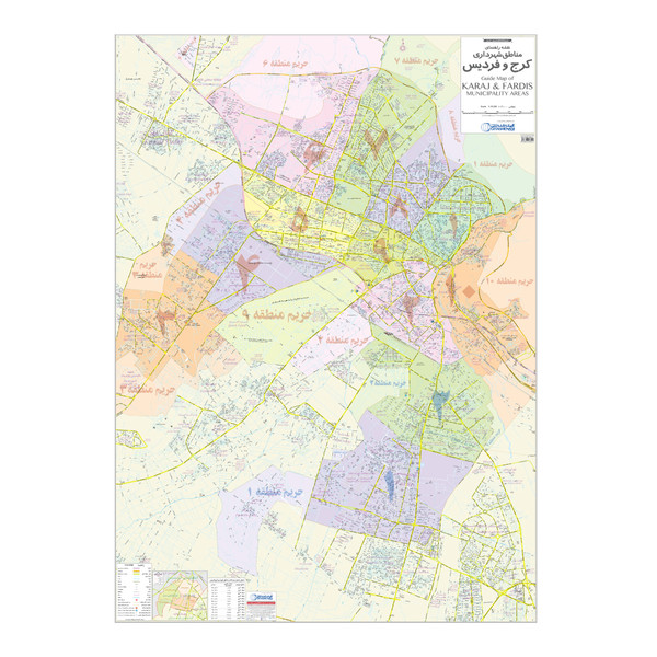 نقشه گیتاشناسی نوین طرح راهنمای مناطق شهرداری کرج و فردیس کد ۱۵۱۷
