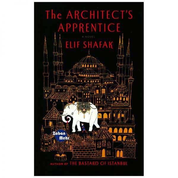 نقد و بررسی کتاب The Architect s Apprentice اثر Elif Shafak نشر ابداع توسط خریداران