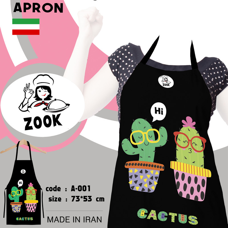 پیش بند آشپزخانه زوک مدل کد 00