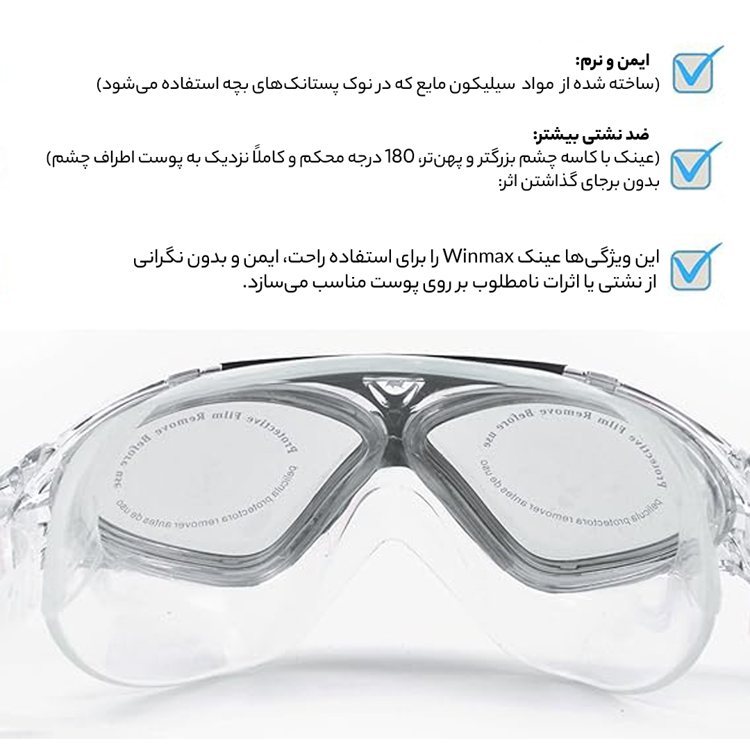 عینک شنا اکوا پرو مدل X5