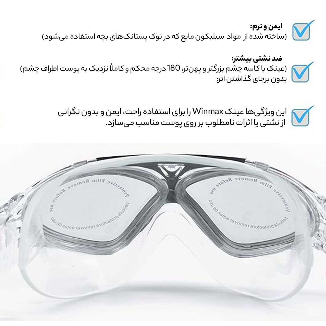 عینک شنا اکوا پرو مدل X5 -  - 8