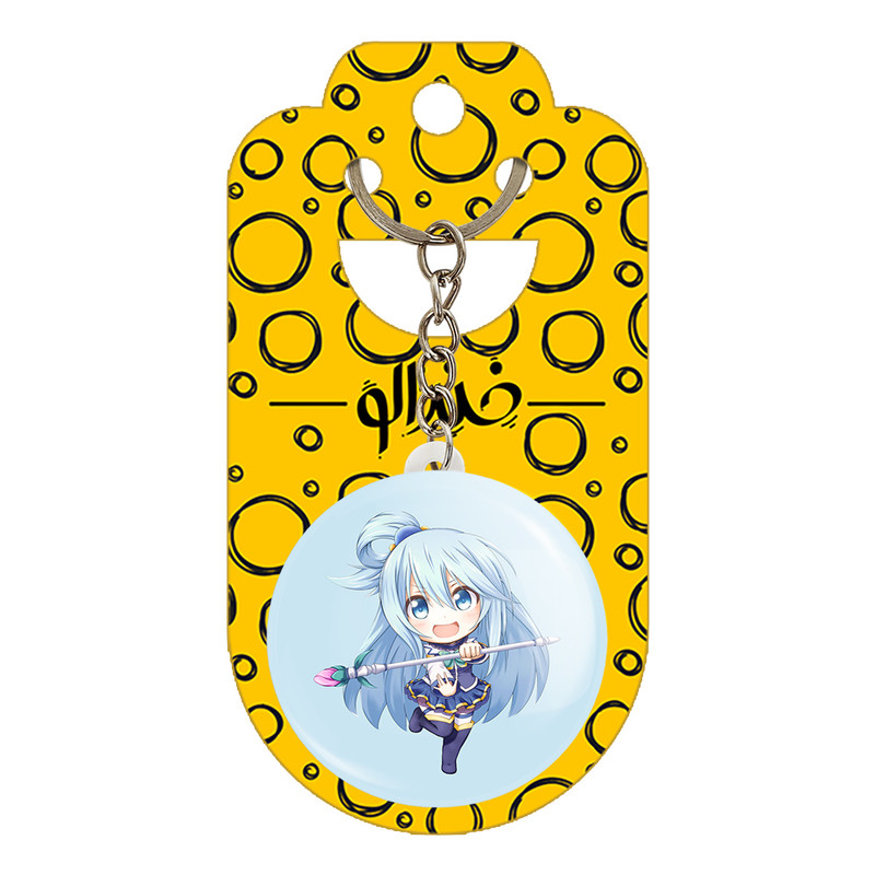 جاکلیدی خندالو مدل آکوا انیمه کونوسوبا Konosuba کد 27337