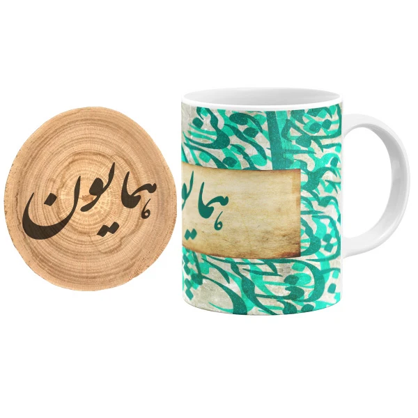 ماگ گالری وبفر مدل خوشنویسی طرح همایون به همراه زیر لیوانی