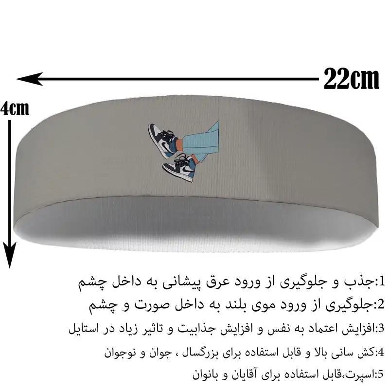 هدبند ورزشی آی تمر مدل کتونی کد 211