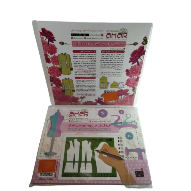 خط کش خیاطی کد 02 مجموعه 2 عددی