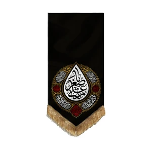 پرچم طرح یا علی اصغر مدل اشک کد ۰۰۲۰۱۳۲۲