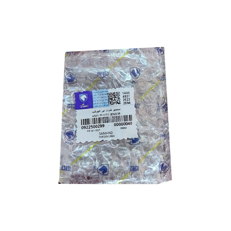 سنسور شدت نور خورشید ایساکو مدل 45265 مناسب برای سمند