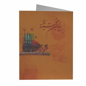 کارت پستال مدل تبریک نوروز کد 138846