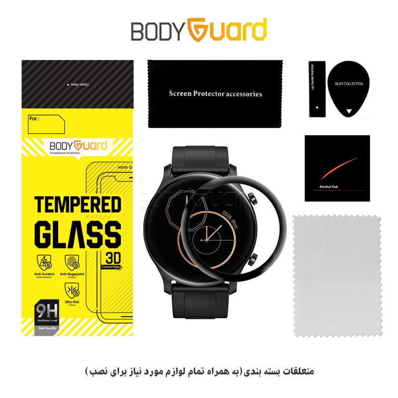محافظ صفحه نمایش بادیگارد مدل PMMA مناسب برای ساعت هوشمند هایلو RS3 LS04