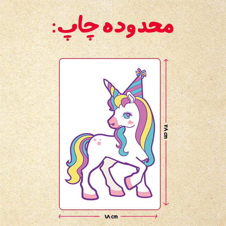 پازل 35 تکه مدل یونیکورن کد 7