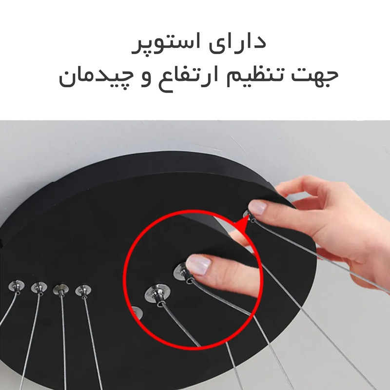 لوستر مافریز مدل مدرن کد R380