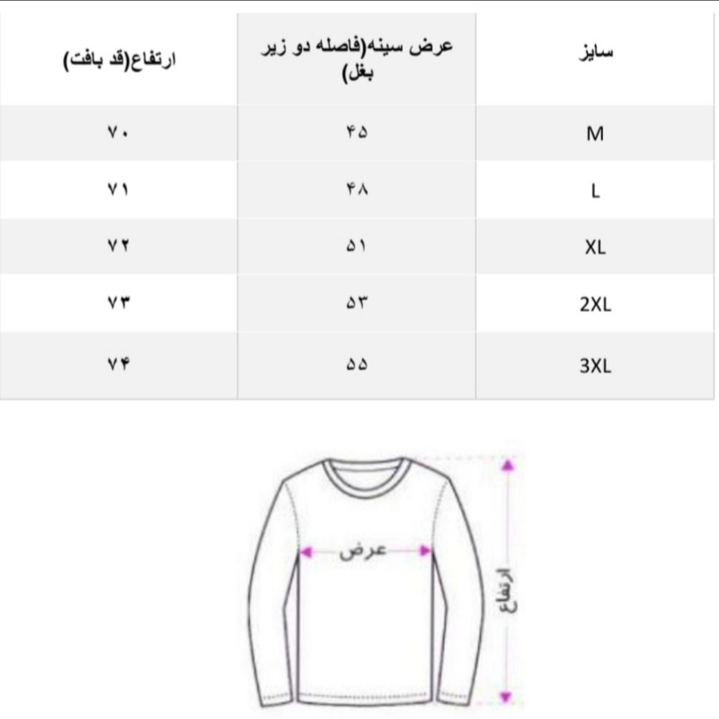 پلیور مردانه مدل نیم رگلان رنگ مشکی