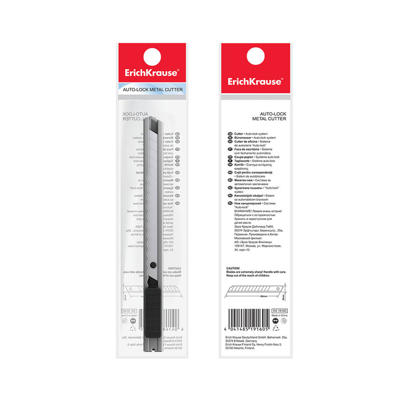 کاتر اریک کراوزه کد 19160