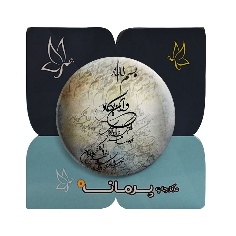 عکس شماره 2