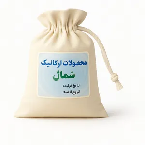 برنج طارم خوش پخت مازندران - 2 کیلوگرم