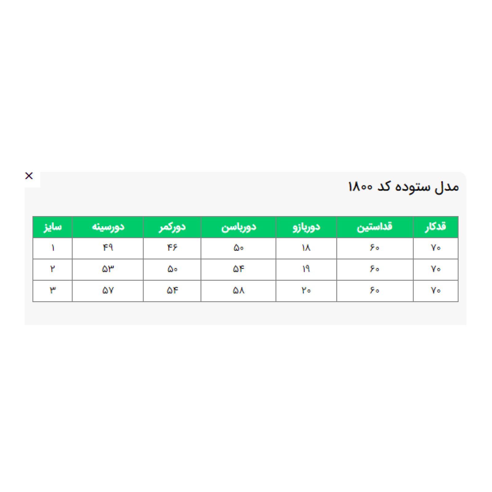 مانتو زنانه السانا مدل ستوده کد 180001 -  - 7