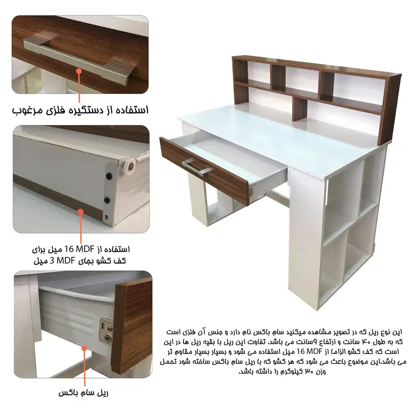 میز تحریر انتخاب اول مدل TO-324