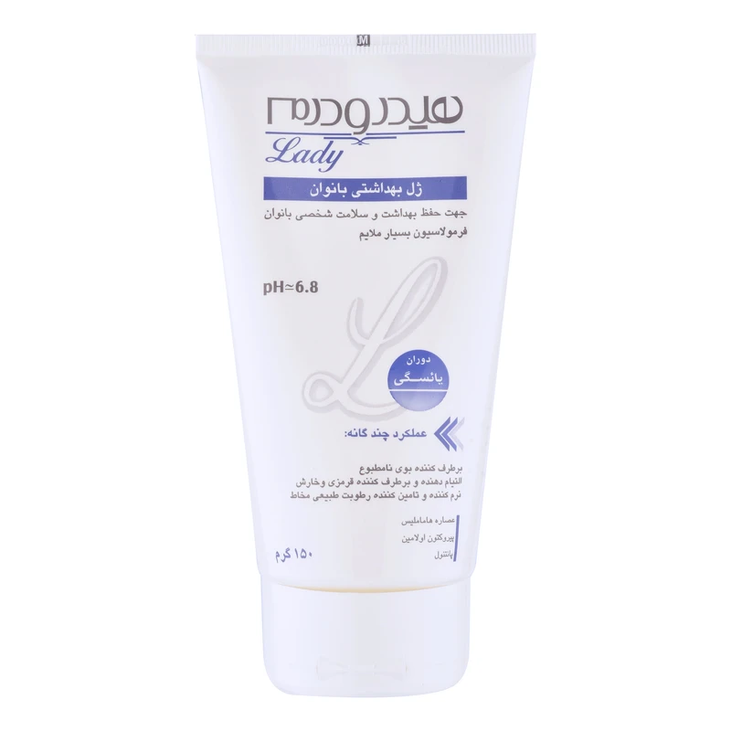 ژل بهداشتی بانوان یائسه هیدرودرم مدل menopause وزن 150 گرم