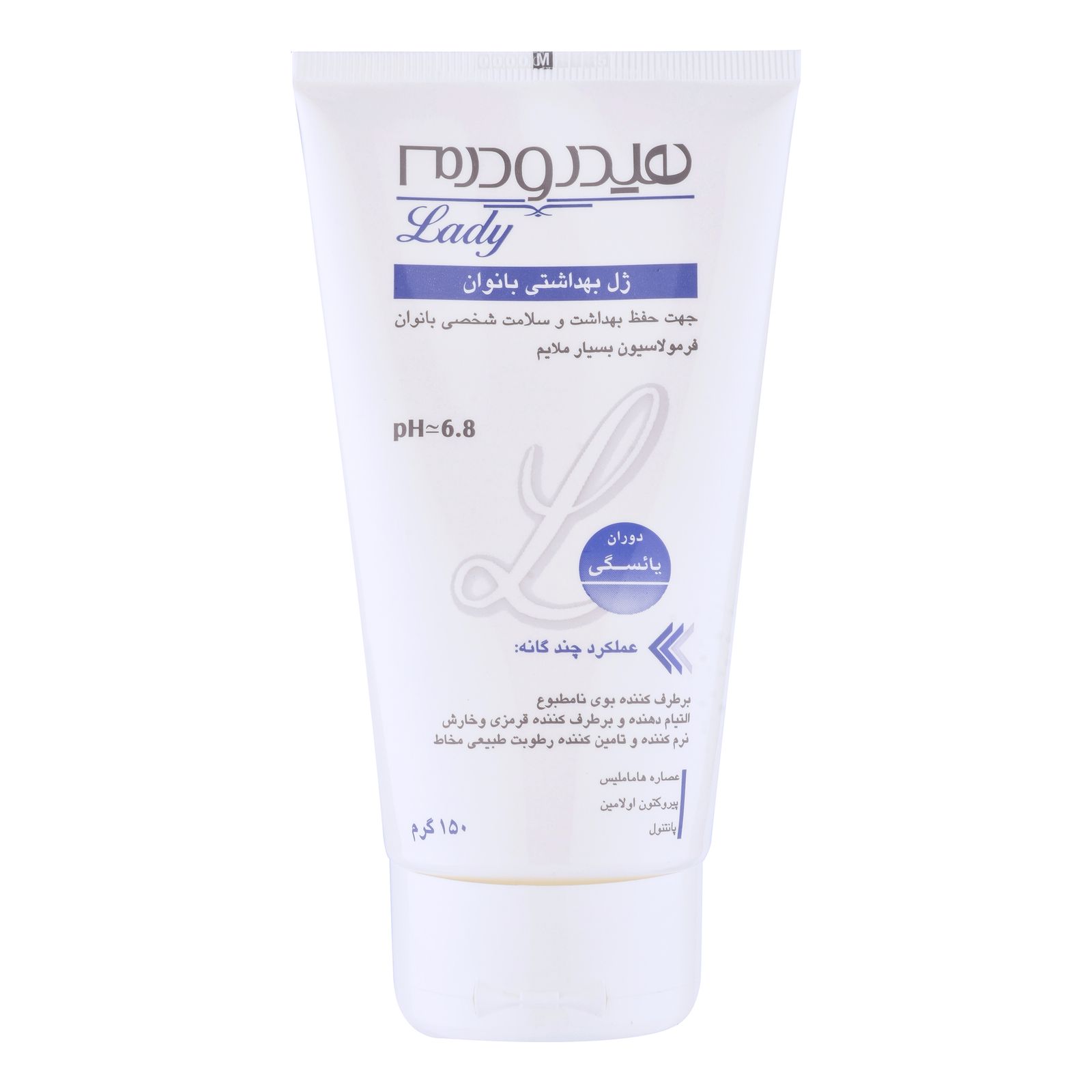 ژل بهداشتی بانوان یائسه هیدرودرم مدل menopause وزن 150 گرم -  - 1