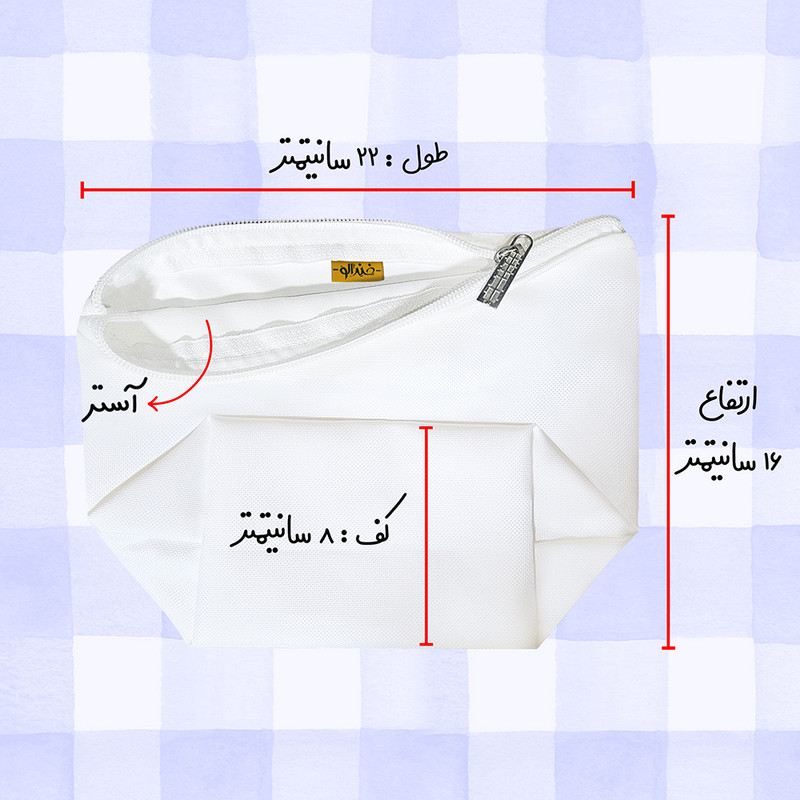کیف لوازم آرایش دخترانه خندالو مدل جونگ کوک jungkook کد 739