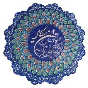 بشقاب میناکاری طرح وان یکاد کد 500