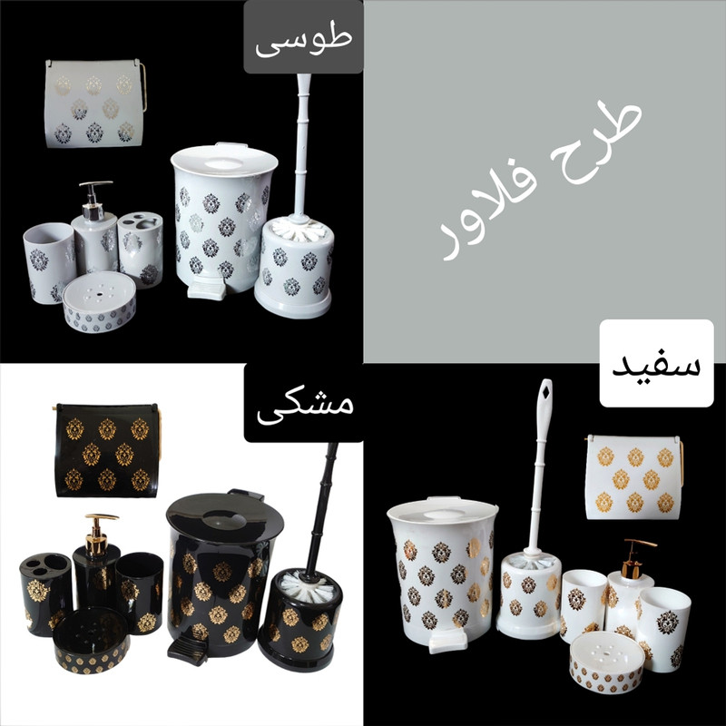 ست سرویس بهداشتی 7 پارچه مدل فلاور رزمن