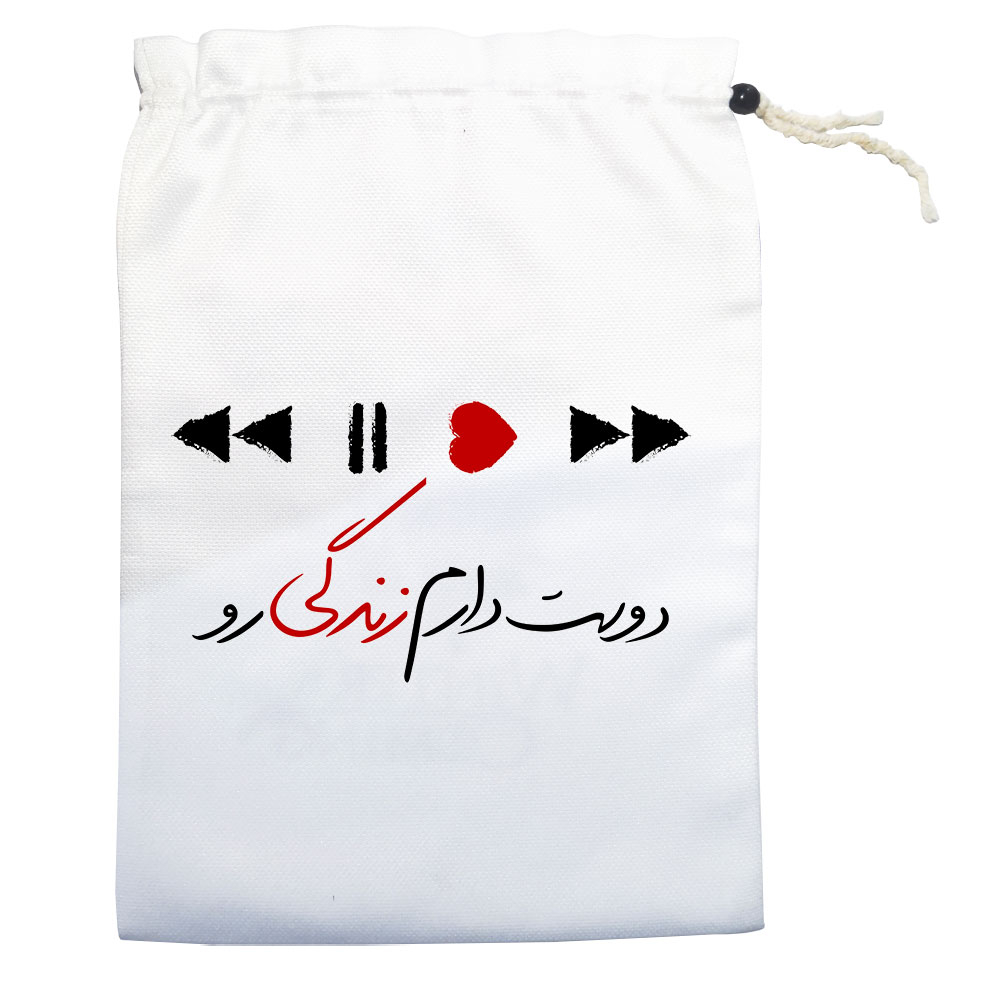 کیسه نان و سبزی مدل دوست دارم زندگی رو کد msm114