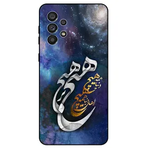 Megafone Nothing 7702 Cover For Samsung Galaxy A13 4G