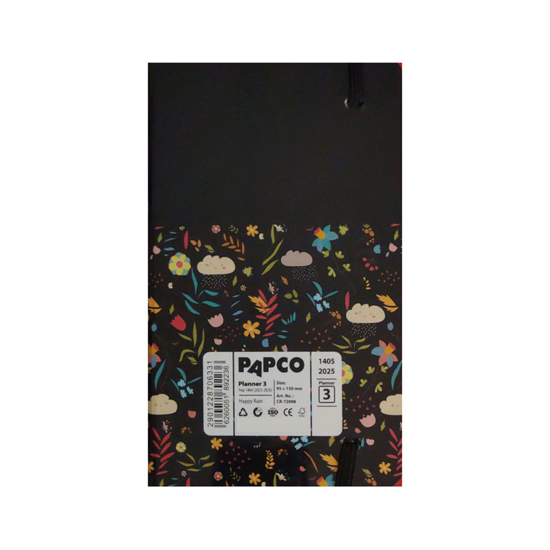 تقویم جیبی سال 1404پاپکو مدل پلنر 3 کد CR-72008