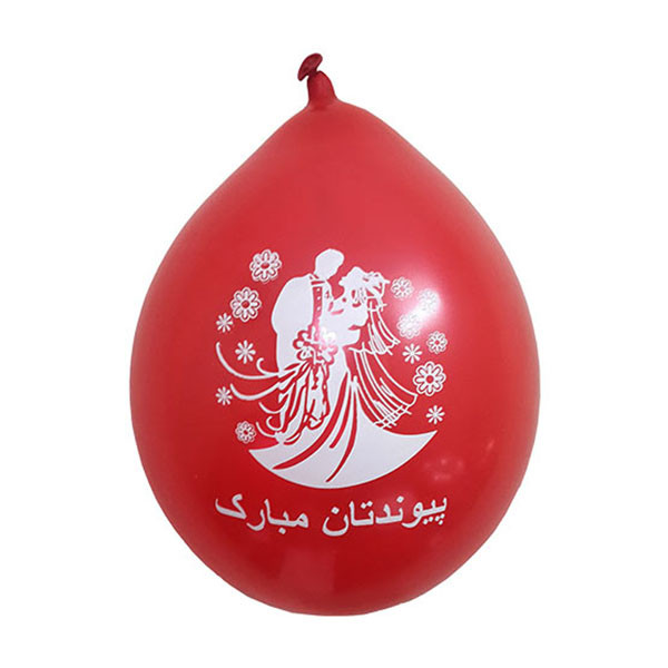 بادکنک طرح پیوند بسته 10 عددی