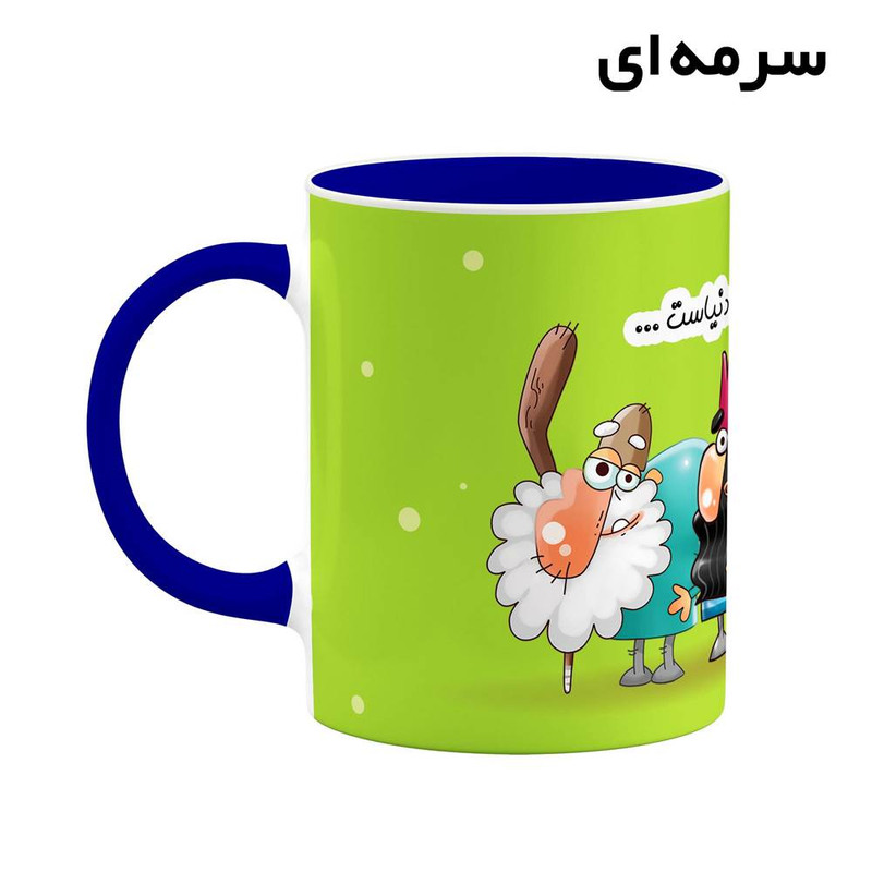 ماگ کاکتی طرح لیوان آذركار مدل دیرین دیرین کد mgh54902 ماگ کاکتی طرح لیوان آذركار مدل دیرین دیرین کد mgh54902
