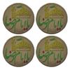 مهر طرح امام رضا مدل AL-S468AL بسته 4 عددی