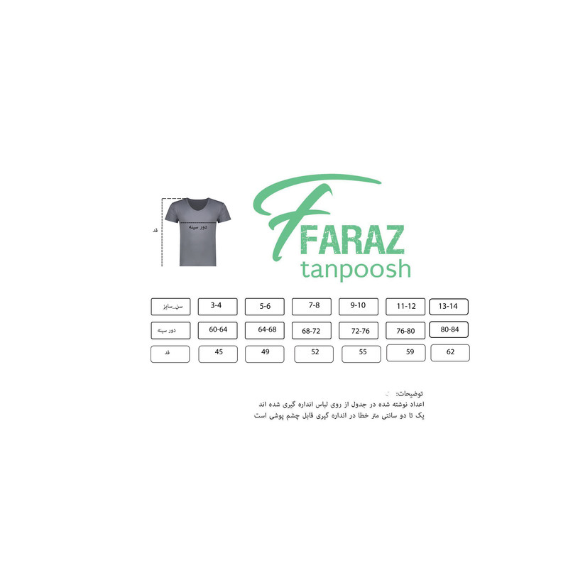ست شورت و زیرپوش پسرانه مدل Z1 رنگ آبی نفتی