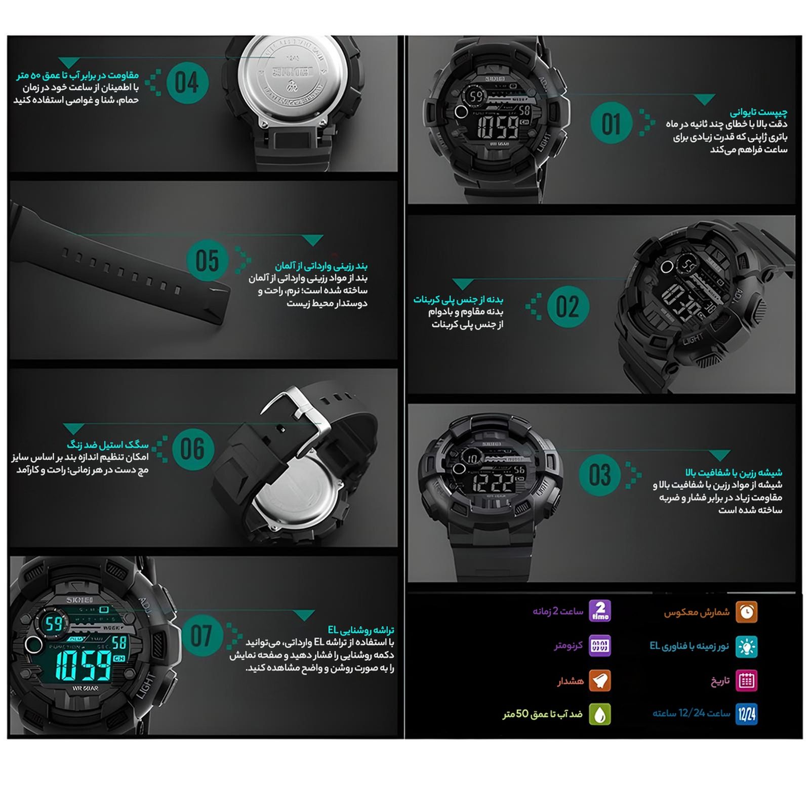 ساعت مچی دیجیتال مردانه اسکمی مدل 1243M-N2 -  - 10