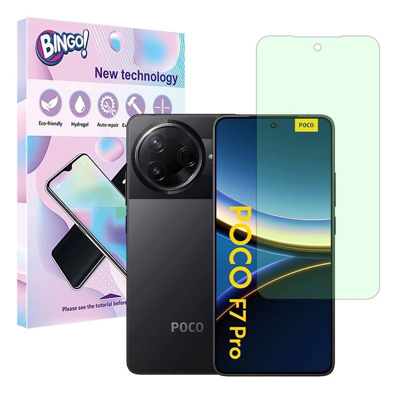 محافظ صفحه نمایش حفاظت از نور سبز بینگو مدل Eye Care مناسب برای گوشی موبایل شیائومی Poco F7 Pro