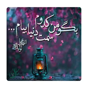کاشی مبین ایده مدل ظهور km10 کد 759