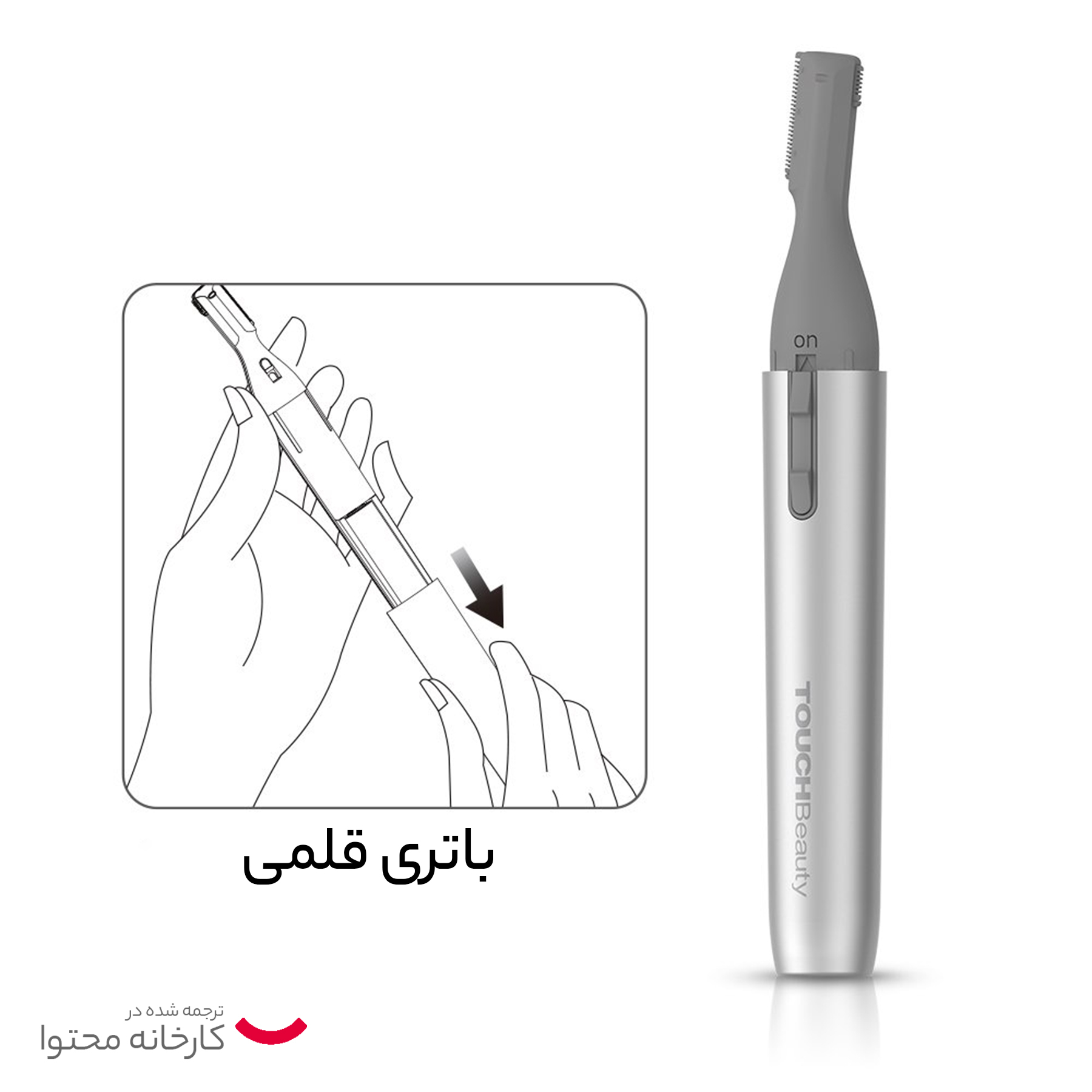 ماشین اصلاح موی صورت تاچ بیوتی مدل TB1658 ماشین اصلاح موی صورت تاچ بیوتی مدل TB1658